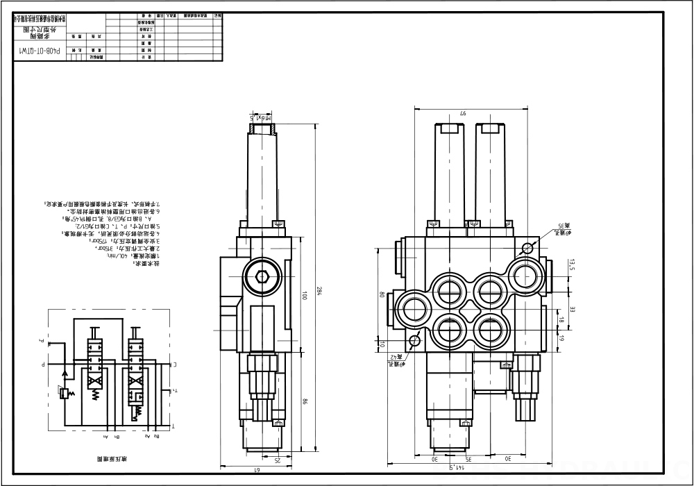 P40 Flottant Câble 2 distributeurs Distributeur directionnel monobloc drawing image