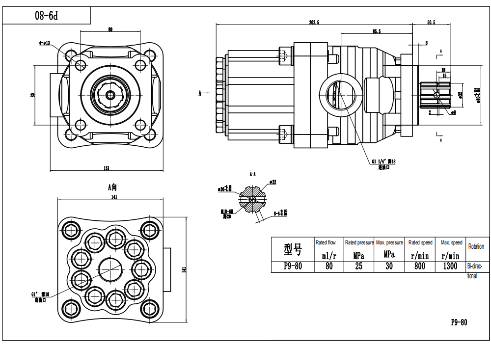 P9-80 80 cm3/tr Pompe hydraulique à pistons drawing image