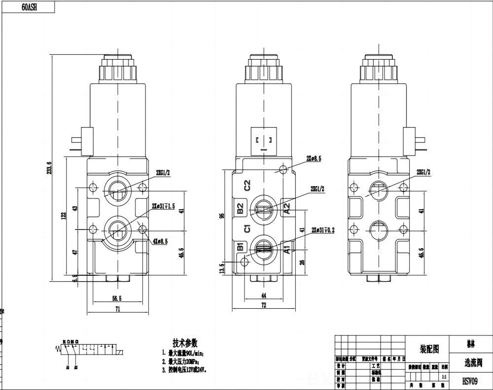 HSV09 Solénoïde 1 distributeur Soupape de dérivation de débit drawing image