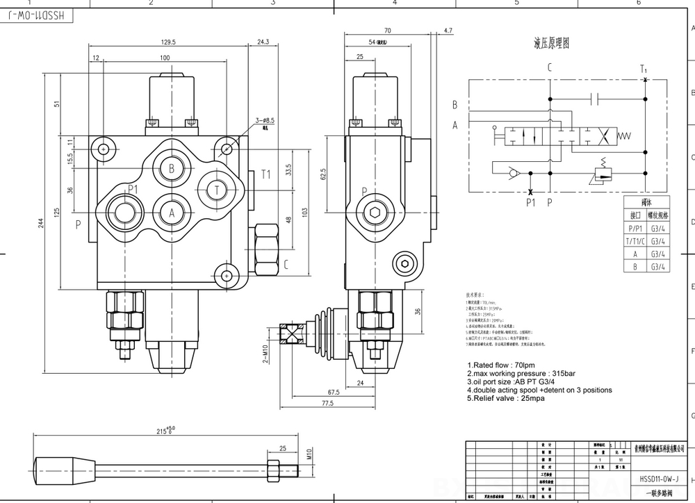 SD11 Manuel 1 distributeur Distributeur directionnel monobloc drawing image