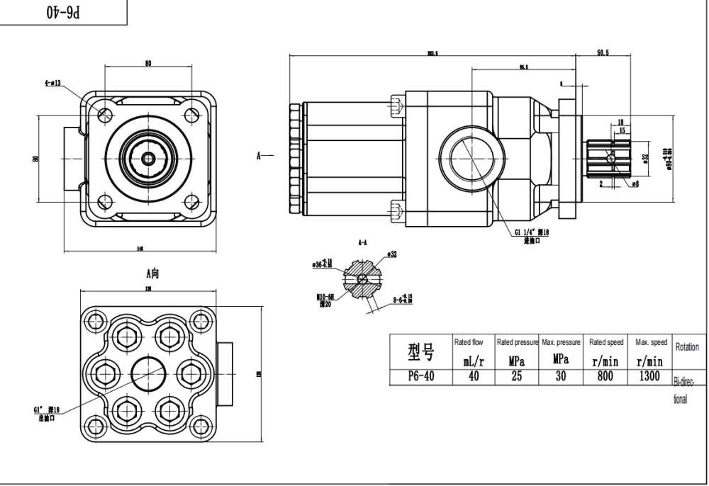 P6-40 40 cm3/tr Pompe hydraulique à pistons drawing image