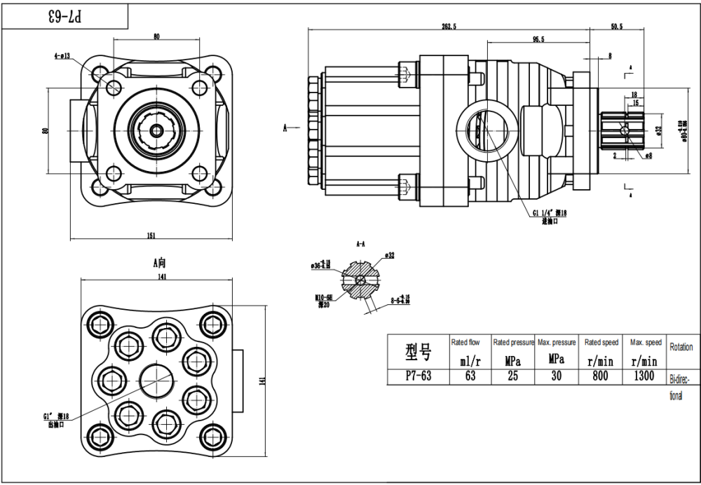 P7-63 63 cm3/tr Pompe hydraulique à pistons drawing image
