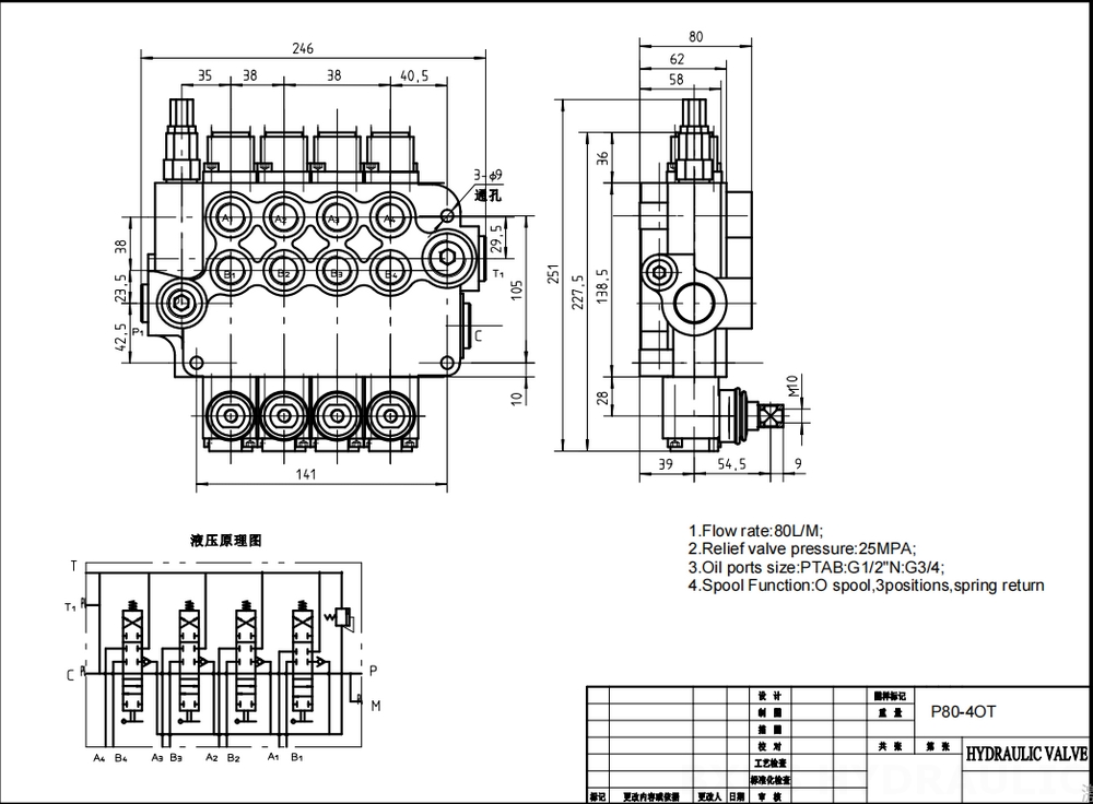 P80-G12-G34 Manuel 4 distributeurs Distributeur directionnel monobloc drawing image