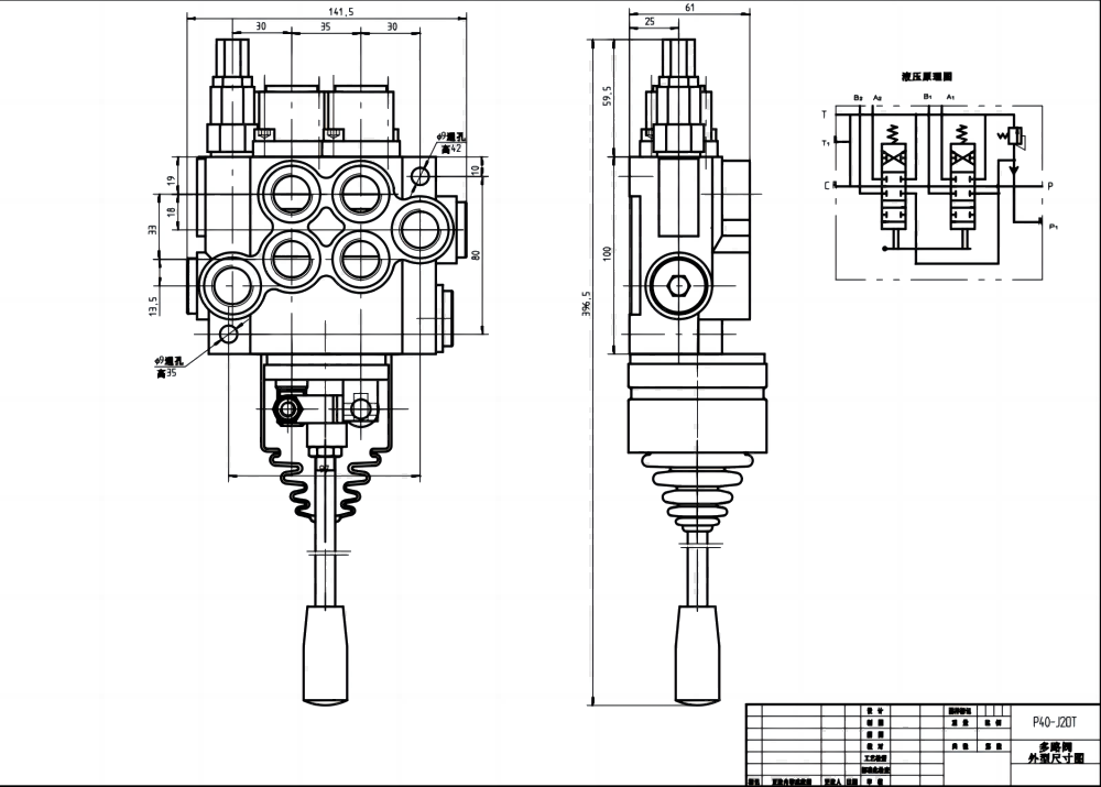 P40 Manuel et manette 2 distributeurs Distributeur directionnel monobloc drawing image