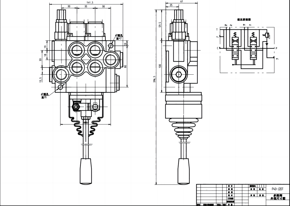 P40-2OT Manuel et manette 2 distributeurs Distributeur directionnel monobloc drawing image