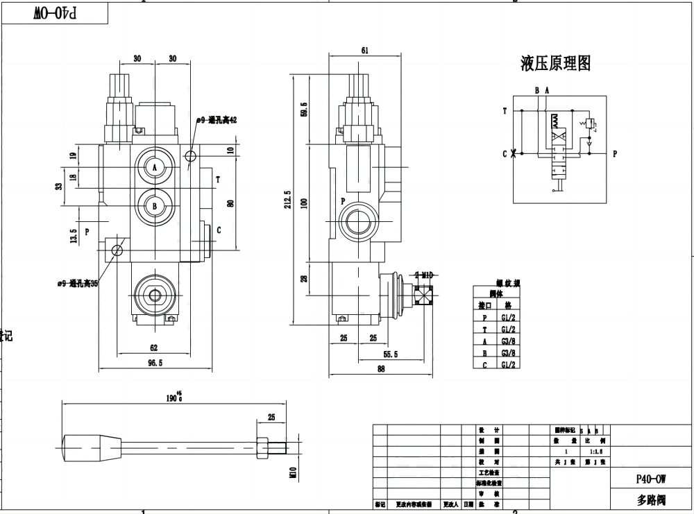 P40-OW Manuel 1 distributeur Distributeur directionnel monobloc drawing image