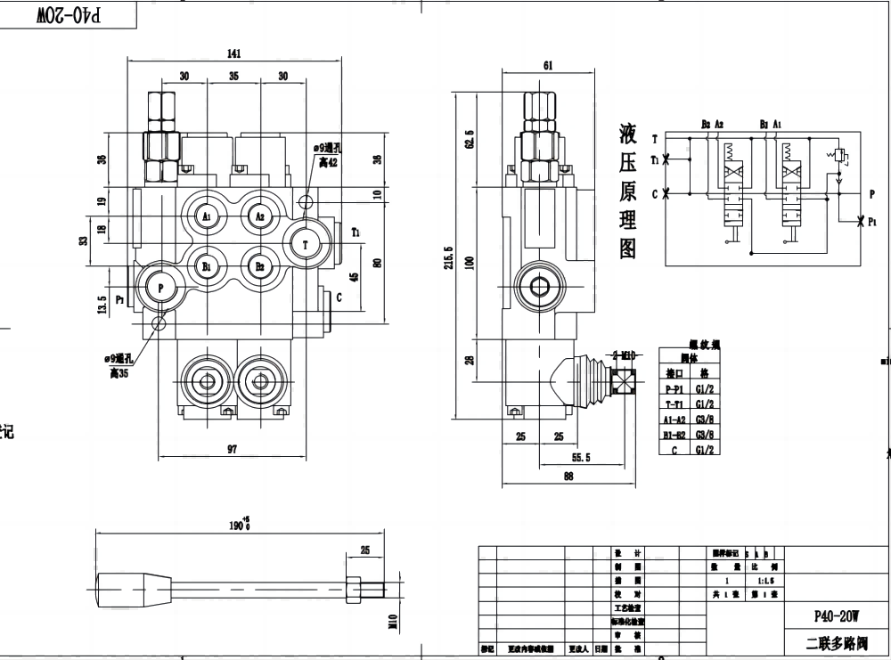 P40-G12-G38-OW Manuel 2 distributeurs Distributeur directionnel monobloc drawing image