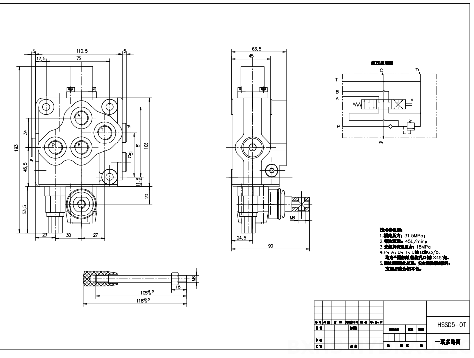 SD5-G38 Manuel 1 distributeur Distributeur directionnel monobloc drawing image