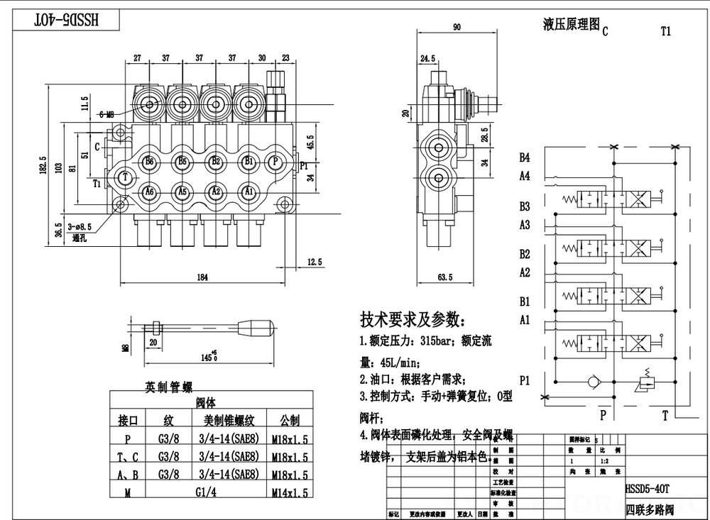 SD5-G38 Manuel 4 distributeurs Distributeur directionnel monobloc drawing image