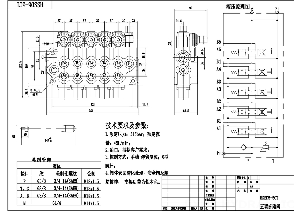 SD5-G38 Manuel 5 distributeurs Distributeur directionnel monobloc drawing image