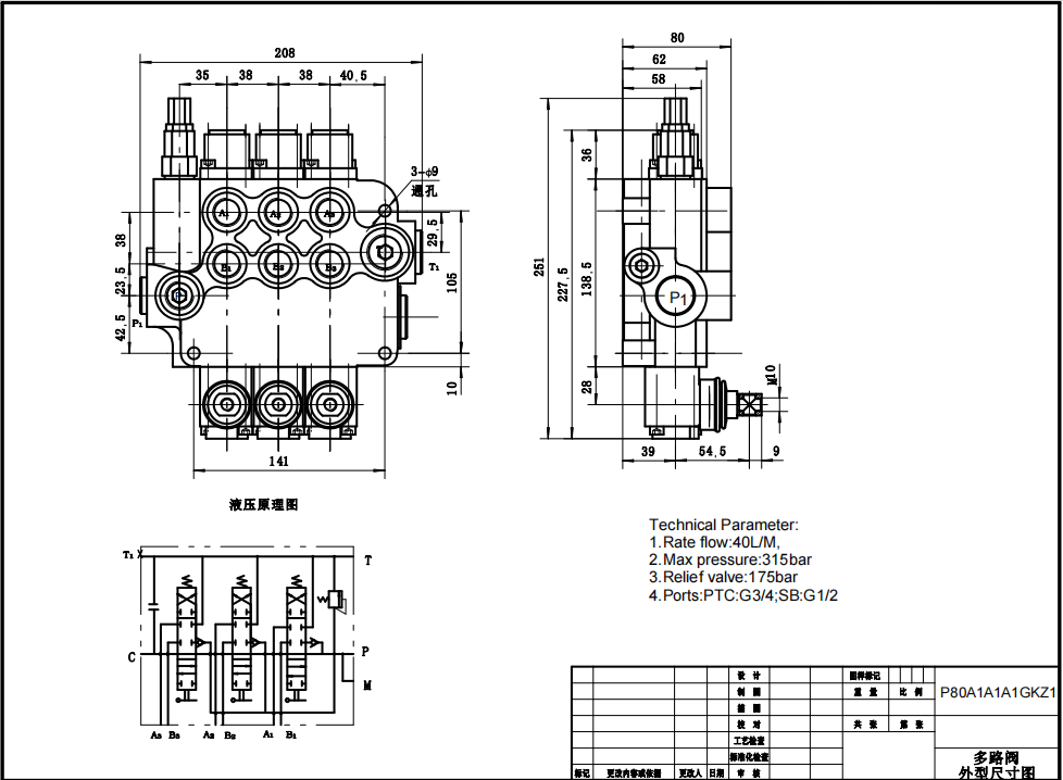 P80-G12-G34-OT Manuel 3 distributeurs Distributeur directionnel monobloc drawing image