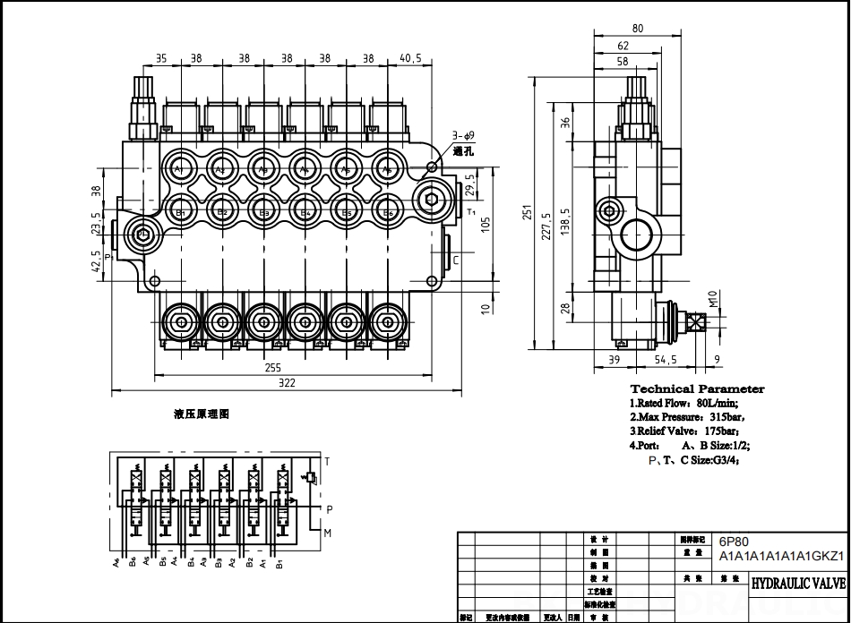 P80-G12-G34-OT Manuel 6 distributeurs Distributeur directionnel monobloc drawing image