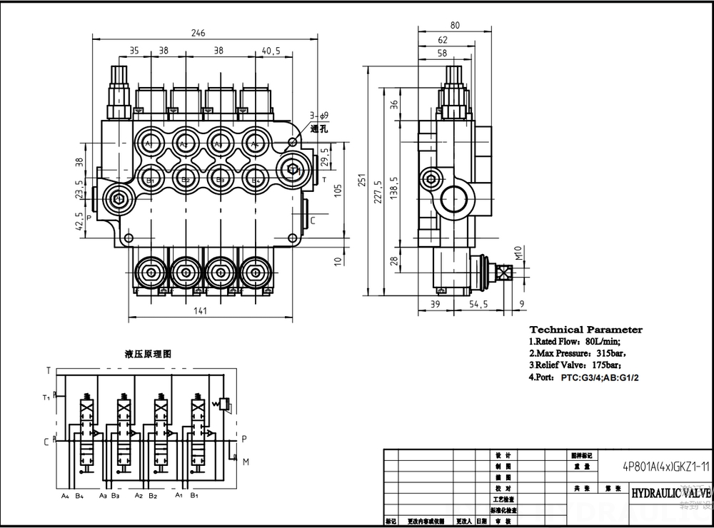 P80-G12-G34-OT Manuel 4 distributeurs Distributeur directionnel monobloc drawing image