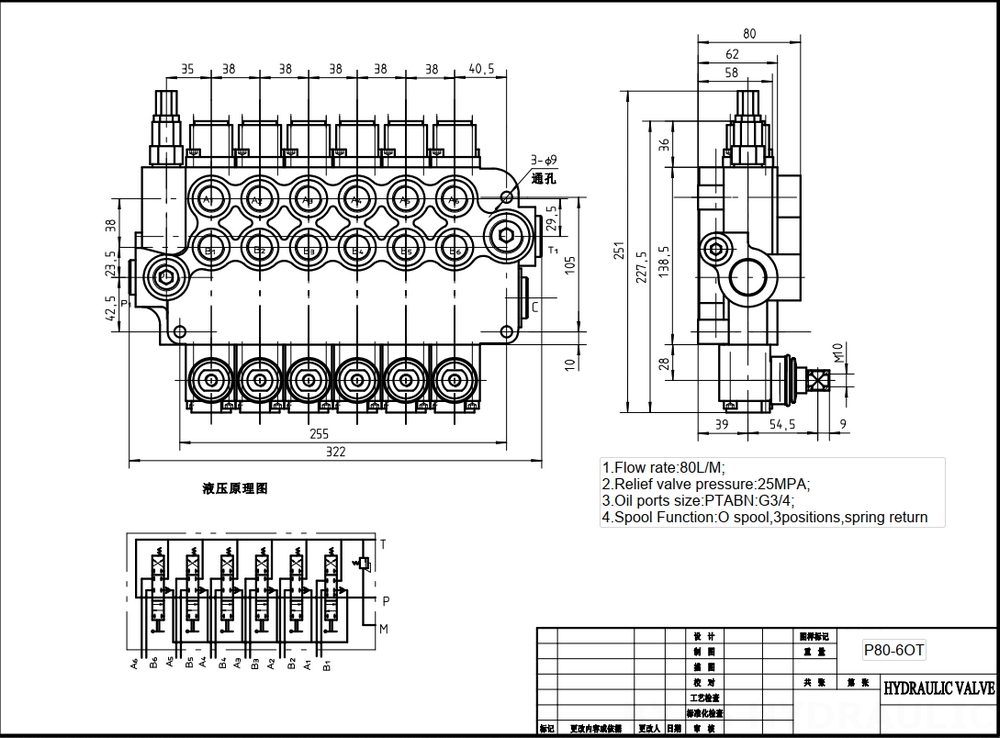 P80-G12-G34-6OT Manuel 6 distributeurs Distributeur directionnel monobloc drawing image