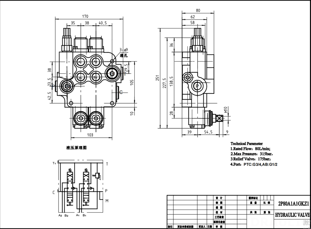 P80-G12-G34-2OT Manuel 2 distributeurs Distributeur directionnel monobloc drawing image