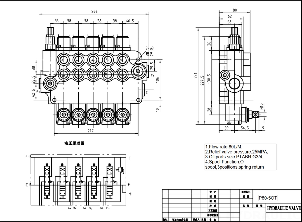 P80-G12-G38-OW Manuel 5 distributeurs Distributeur directionnel monobloc drawing image