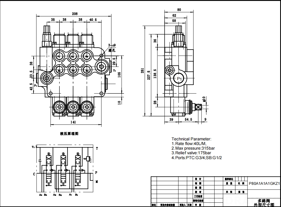 P80-G34-G12-OT Manuel 3 distributeurs Distributeur directionnel monobloc drawing image