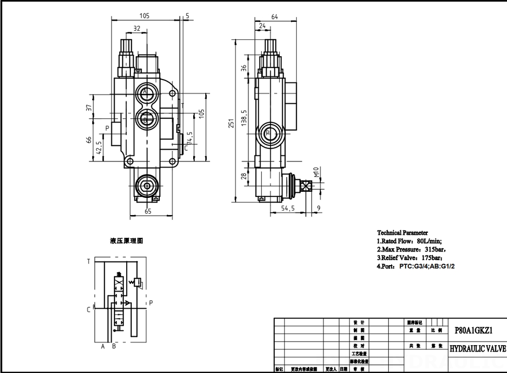 P80-G34-G12-1OT Manuel 1 distributeur Distributeur directionnel monobloc drawing image