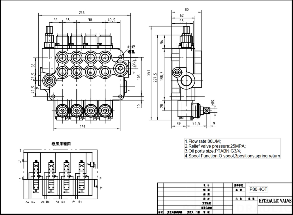 P80-G34-4OT Manuel 4 distributeurs Distributeur directionnel monobloc drawing image