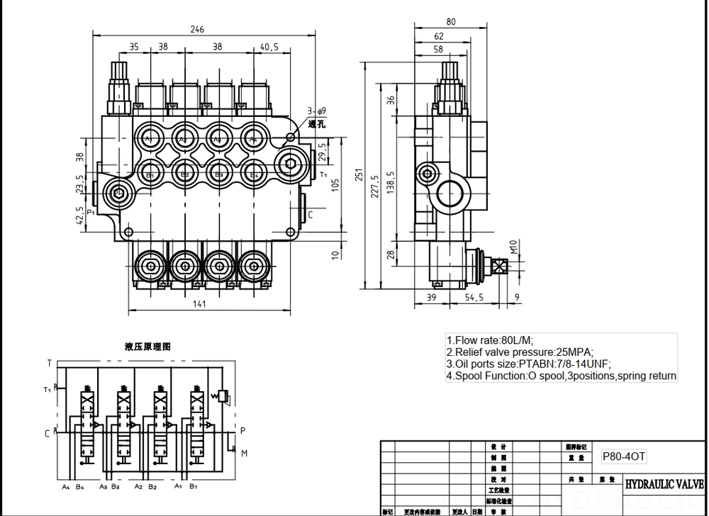 P80-U78-4OT Manuel 4 distributeurs Distributeur directionnel monobloc drawing image