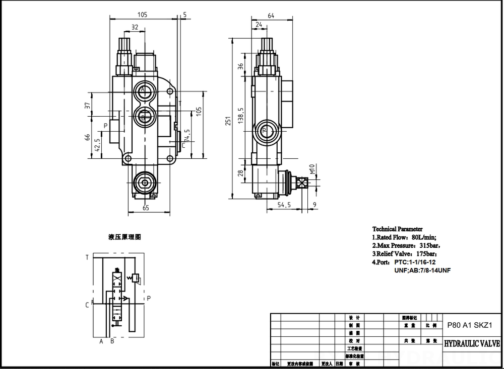 P80-U116-U78 Manuel 1 distributeur Distributeur directionnel monobloc drawing image