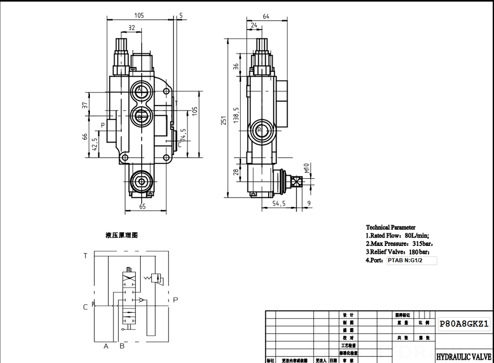 P80-G12-OW Manuel 1 distributeur Distributeur directionnel monobloc drawing image