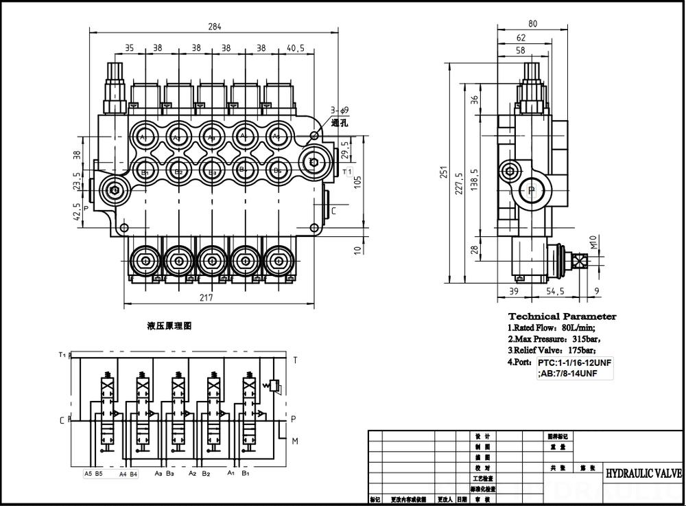 P80-U116-U78-5OT Manuel 5 distributeurs Distributeur directionnel monobloc drawing image