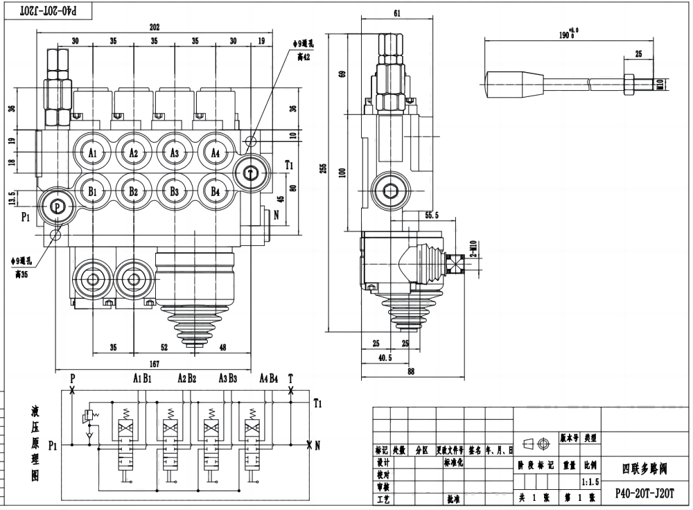 P40 Manuel et manette 4 distributeurs Distributeur directionnel monobloc drawing image