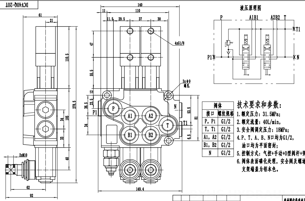 DCV40 Pneumatique 2 distributeurs Distributeur directionnel monobloc drawing image