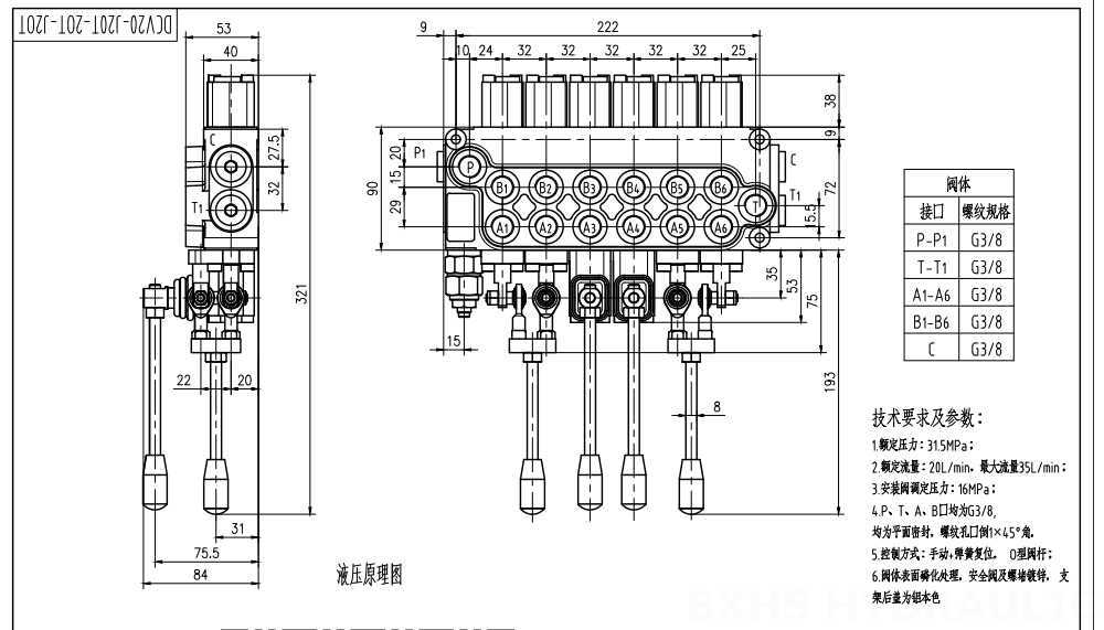 DCV20_Joystick and Manual Manuel et manette 6 distributeurs Distributeur directionnel monobloc drawing image