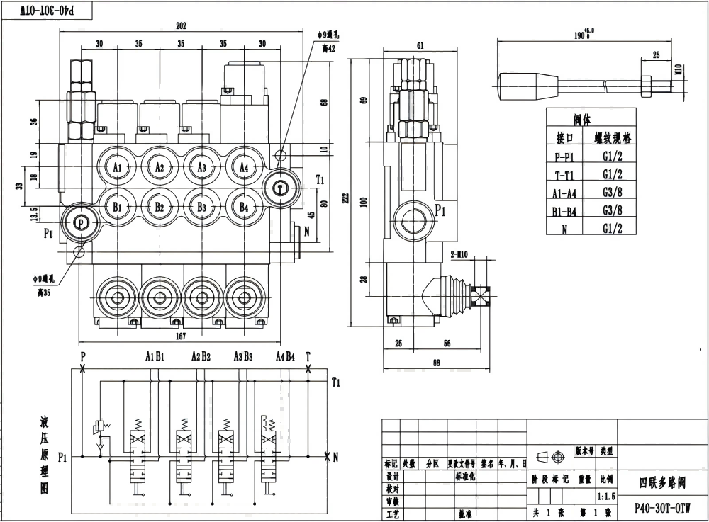 P40-G12-G38-3OT-OTW Manuel 4 distributeurs Distributeur directionnel monobloc drawing image