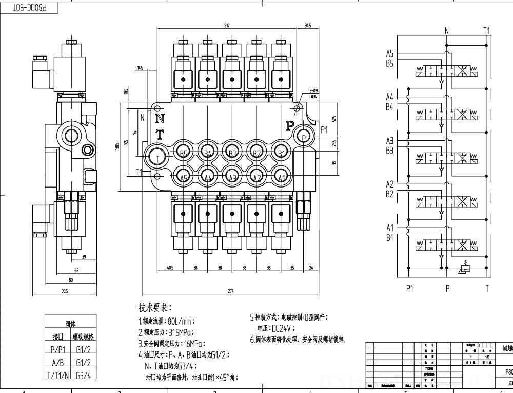 P80 Solénoïde 5 distributeurs Distributeur directionnel monobloc drawing image