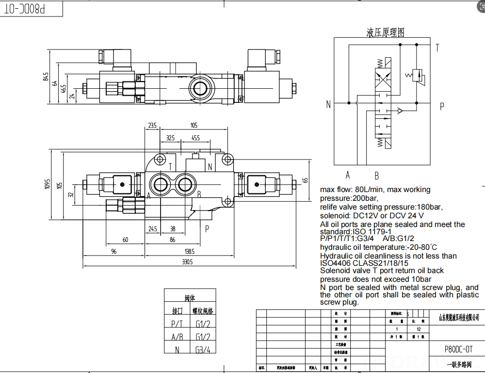 P80 Solénoïde 1 distributeur Distributeur directionnel monobloc drawing image