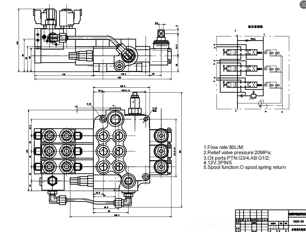 P80 Électro-hydraulique 3 distributeurs Distributeur directionnel monobloc drawing image