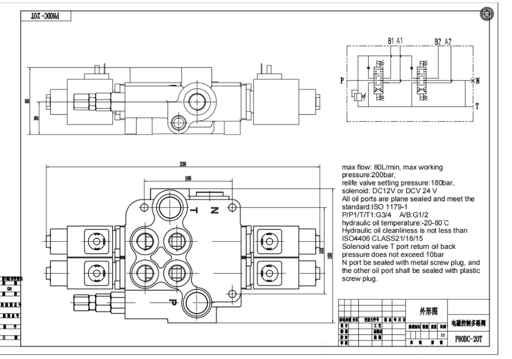 P80 Solénoïde 2 distributeurs Distributeur directionnel monobloc drawing image