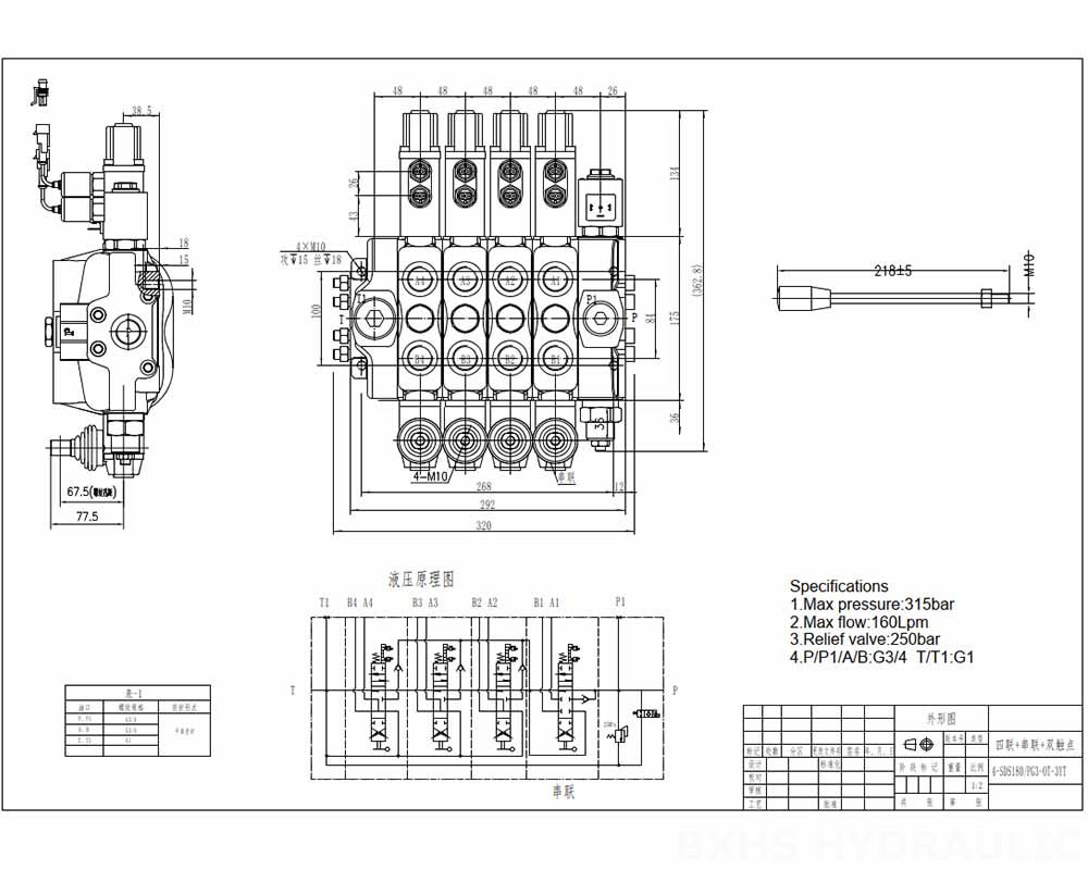 DLS180 Micro Switch Manuel 4 distributeurs Distributeur directionnel sectionnel drawing image