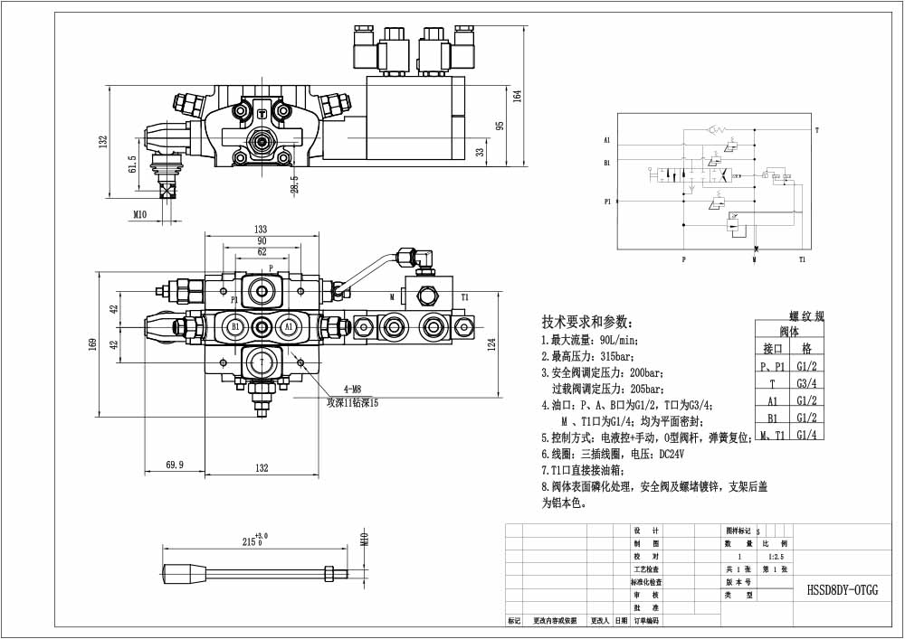 SD8 Électro-hydraulique 1 distributeur Distributeur directionnel sectionnel drawing image