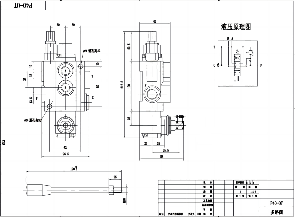 P40-G12-OT Manuel 1 distributeur Distributeur directionnel monobloc drawing image