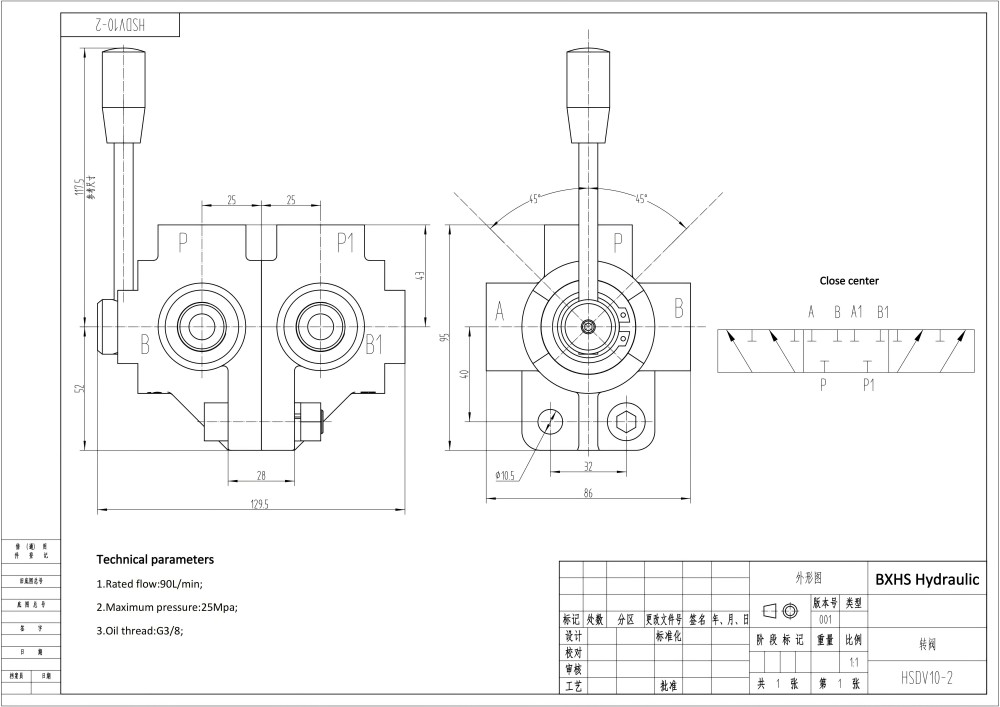 HSDV10 Manuel 2 distributeurs Soupape de dérivation de débit drawing image