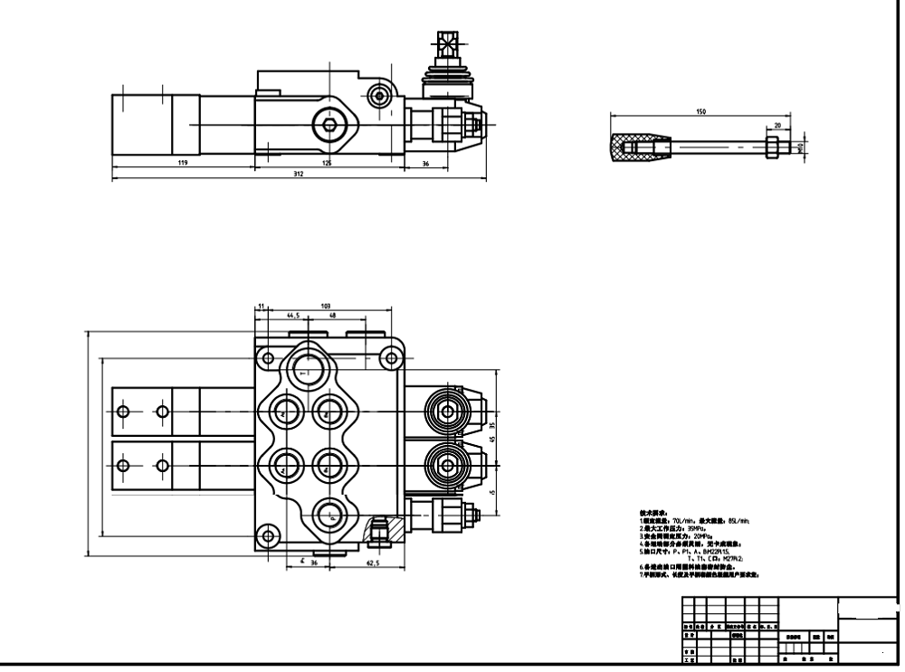 SD11 Pneumatique 2 distributeurs Distributeur directionnel monobloc drawing image