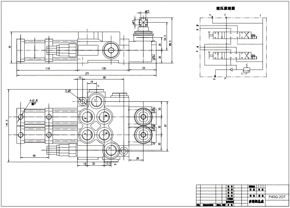 P40 Pneumatique 2 distributeurs Distributeur directionnel monobloc drawing image