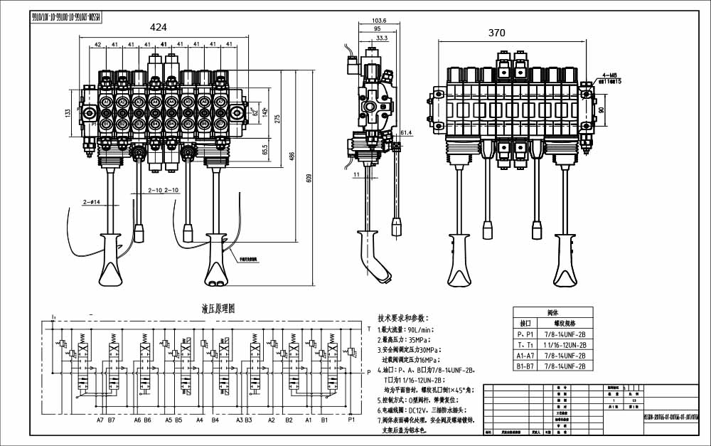 SD8 Manuel 8 distributeurs Distributeur directionnel sectionnel drawing image