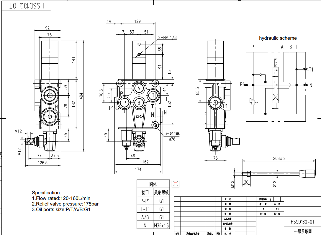 SD18 Pneumatique 1 distributeur Distributeur directionnel monobloc drawing image