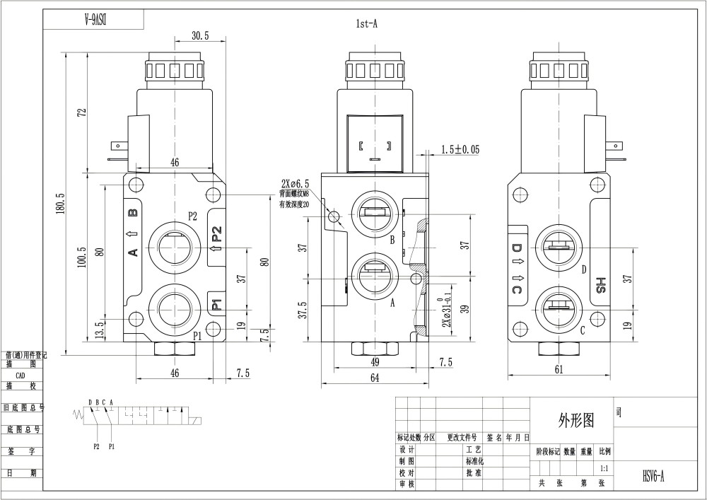 HSV06 Solénoïde 1 distributeur Soupape de dérivation de débit drawing image