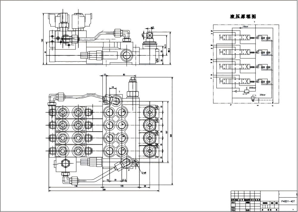 P40 Électro-hydraulique 4 distributeurs Distributeur directionnel monobloc drawing image