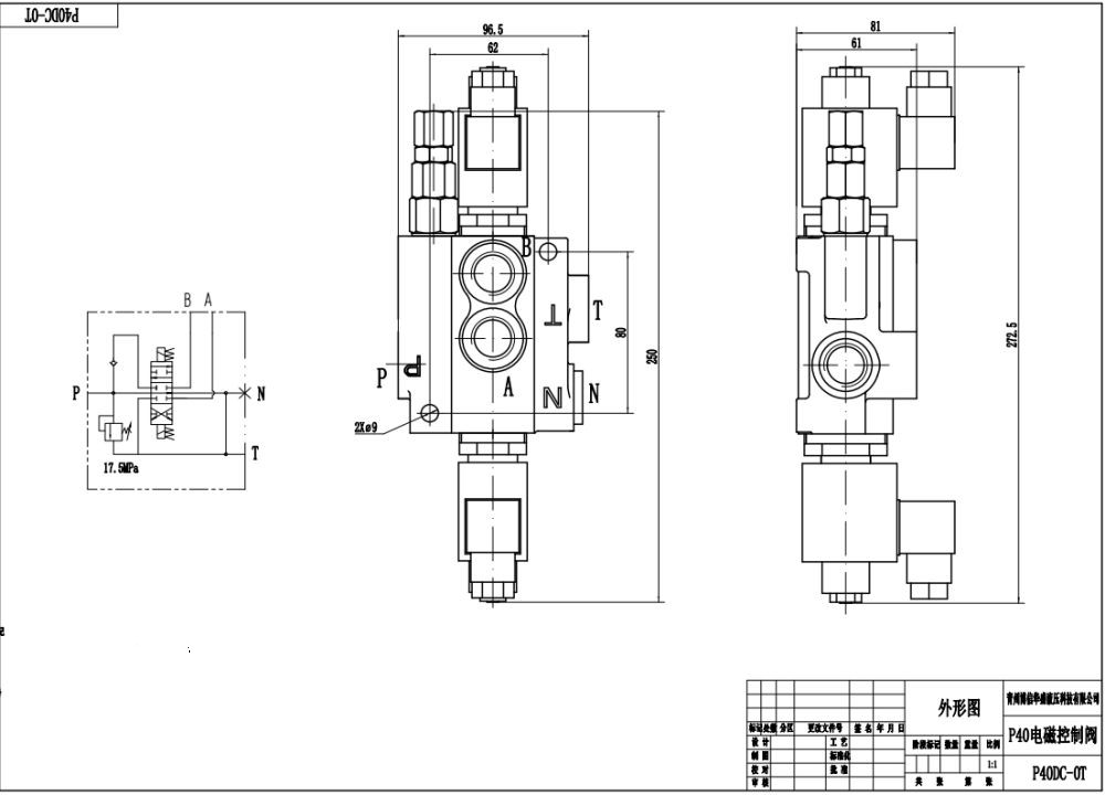 P40-DKL Solénoïde 1 distributeur Distributeur directionnel monobloc drawing image