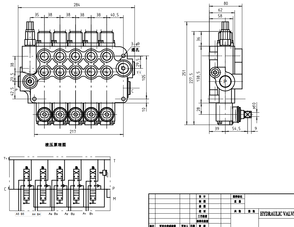 P80-G34-G12-2OT-YW-2OT Manuel 5 distributeurs Distributeur directionnel monobloc drawing image