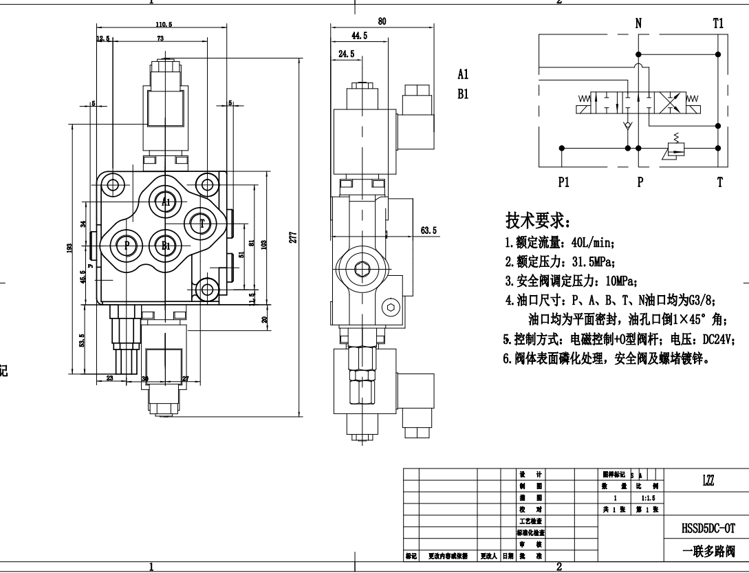 SD5 Solénoïde 1 distributeur Distributeur directionnel monobloc drawing image