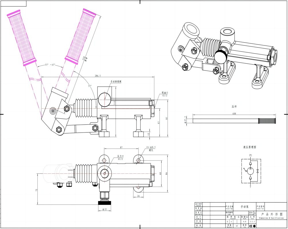 YPM-50S 50 cm3/tr Pompe manuelle drawing image