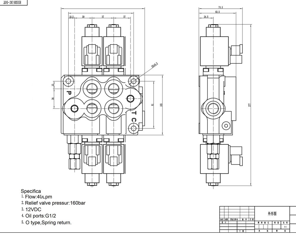 SD5 Solénoïde 2 distributeurs Distributeur directionnel monobloc drawing image